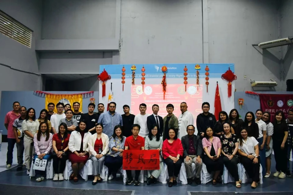 _Philippine Immigration Encyclopedia_Where is the Confucius Institute in the Philippines