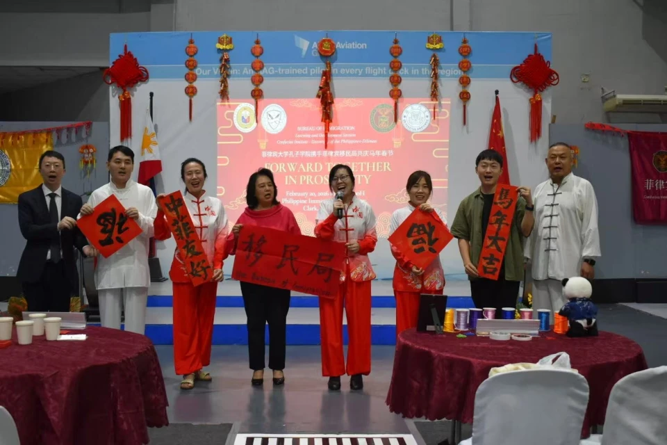 Philippine Immigration Encyclopedia_Where is the Philippines Confucius Institute