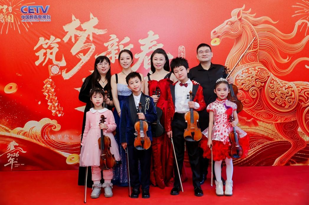 Qiji steps up the spring strings and sounds Yang Guo Lianlian's violin teaching method, teachers and students shine in the 2026 Dream-Building New Year Spring Festival Gala of the Year of the Horse_ Qiji steps up the spring strings and sounds Yang Guo Lianlian's violin teaching method shines teachers and students in the 2026 Dream-Building Spring Festival Gala in the Year of the Horse_
