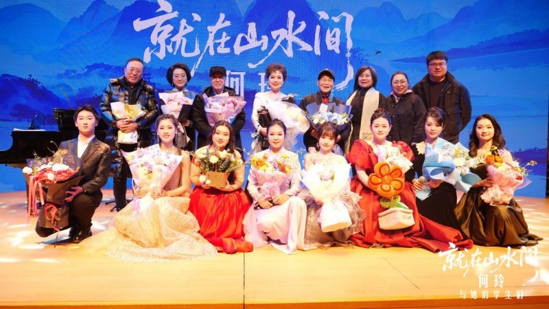 Zhoushan Teachers And Students Concert Begins With Warm Singing, He Ling Has Been Deeply Engaged In Children’s Vocal Music Education For 18 Years-Lijin Finance