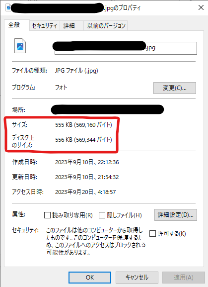 Coin, ranks 7th in the most searched market capitalization, +1.5% in 24 hours_データのsaving method_bitバイトのmean