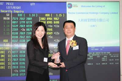 Renhe Group Dai Xiuli_Premier League Hull City acquires Dai Xiuli Renhe Group