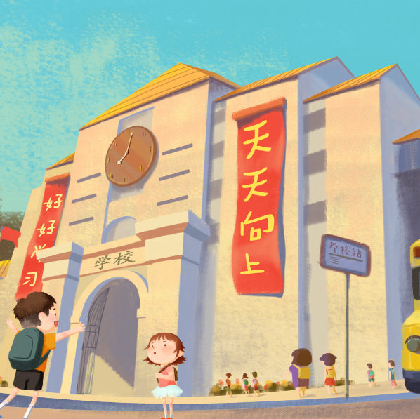 Tianjin Railway Engineering School Tianjin Building Materials Industrial School Tianjin First Light Industry School_Tianjin Technical Secondary School Tieba