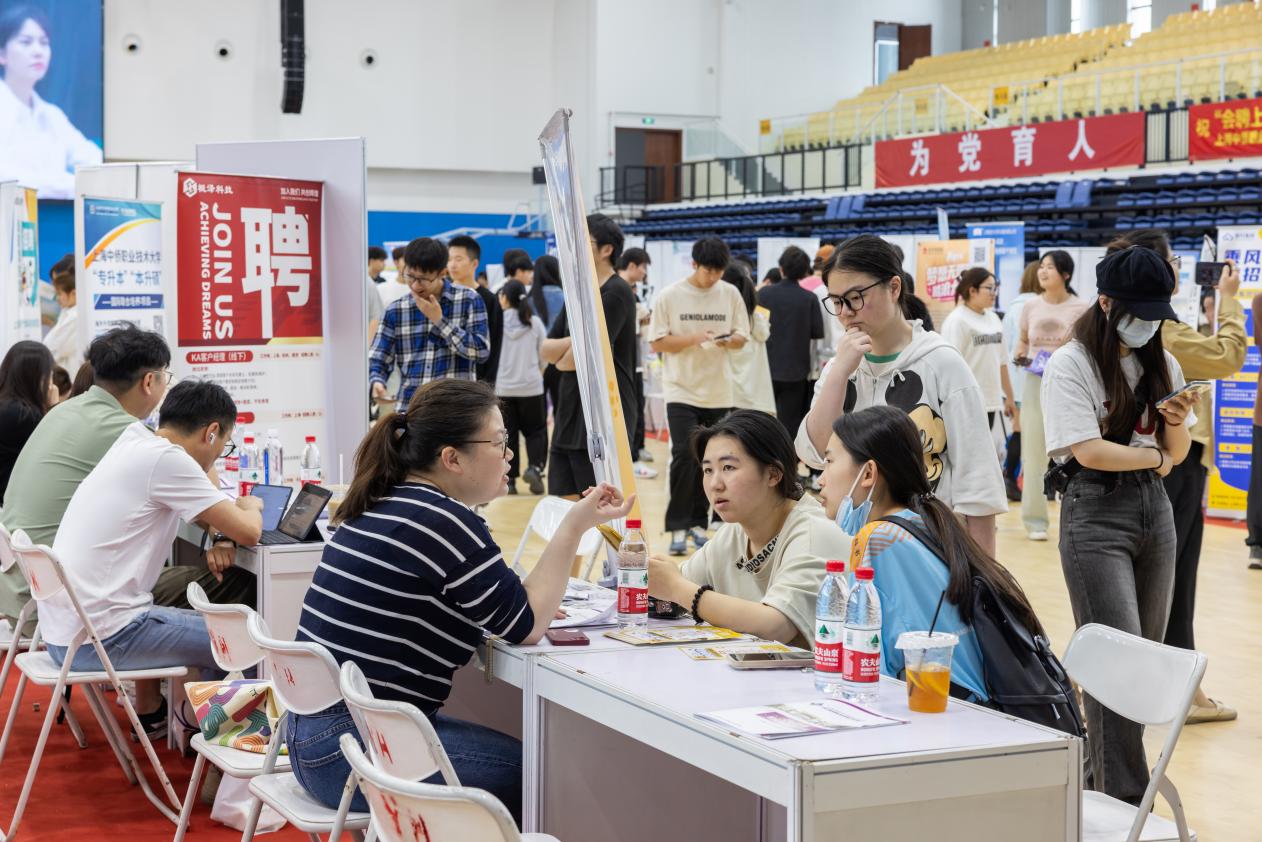 Shanghai Zhongqiao University Recruitment_Shanghai Zhongqiao Vocational and Technical University Job Fair_Shanghai Trade Union Campus Tour Job Fair