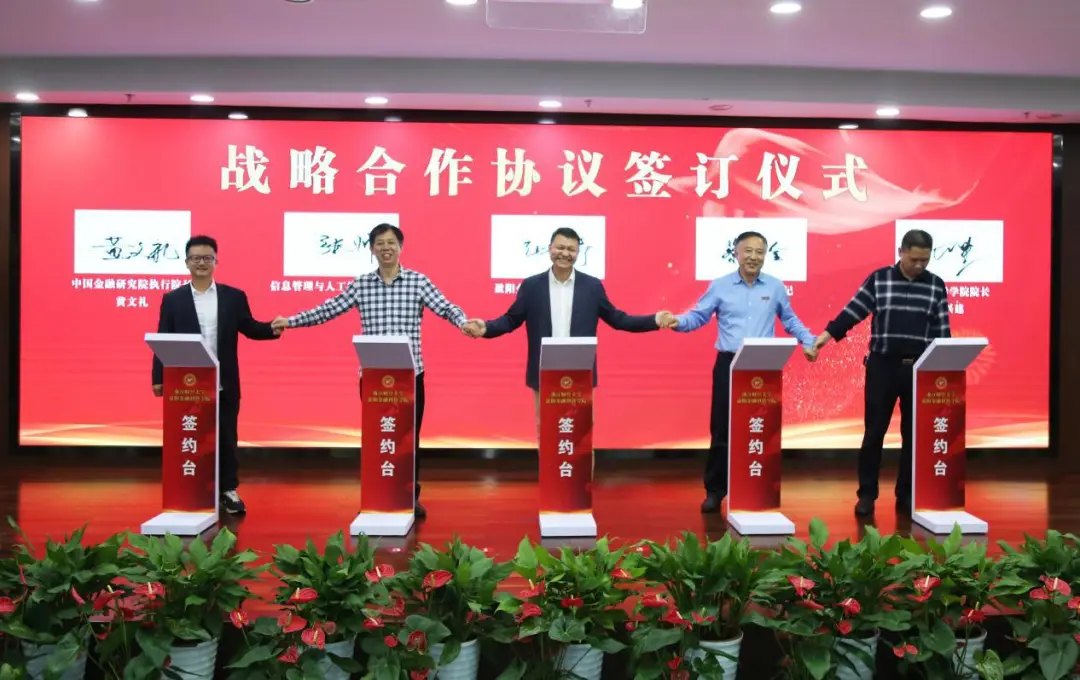 Zhejiang University of Finance and Economics Yingyang College of Finance and Economics_Zhejiang University of Finance and Economics College of Finance_Zhejiang University of Finance and Economics Yingyang College of Finance and Economics