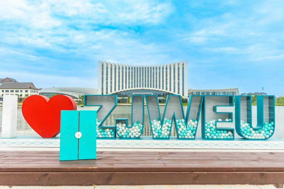 Zhejiang University of Science and Technology admission letter design_Zhejiang University of Finance and Economics_Hangzhou University of Electronic Science and Technology admission letter features