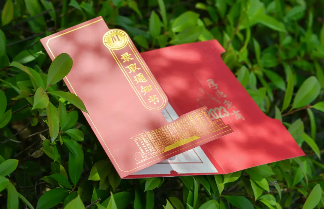 Zhejiang University of Science and Technology admission letter design_Zhejiang University of Finance and Economics_Hangzhou University of Electronic Science and Technology admission letter features