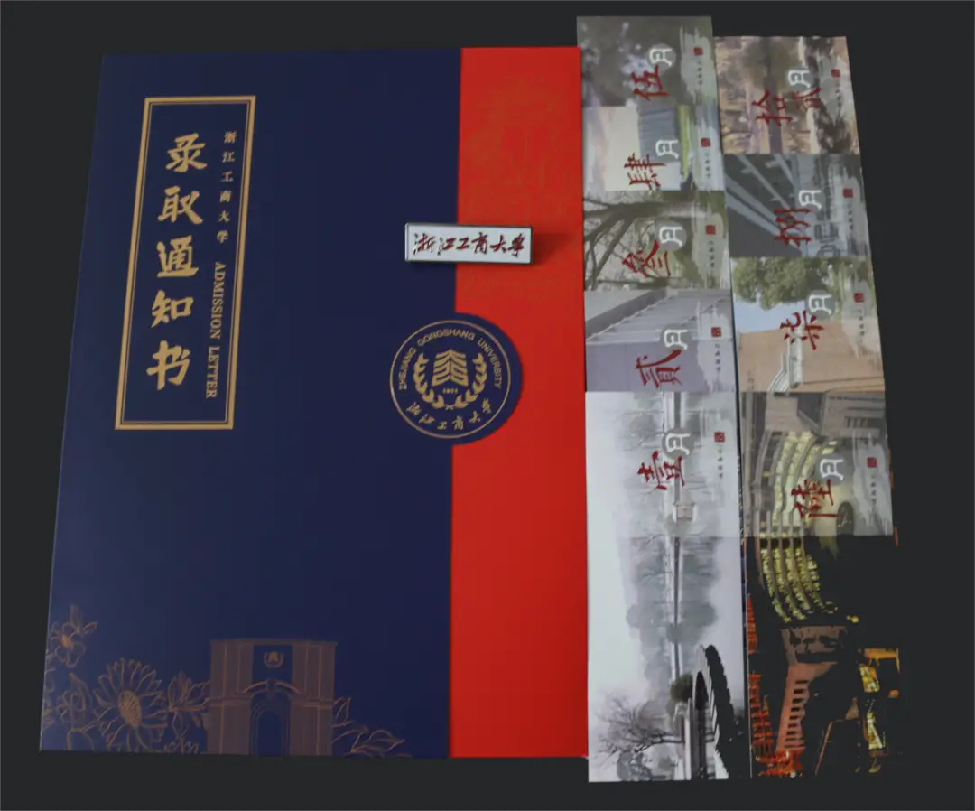 Zhejiang University of Science and Technology admission letter design_Zhejiang University of Finance and Economics_Hangzhou University of Electronic Science and Technology admission letter features