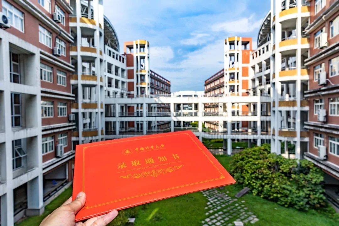 Zhejiang University of Science and Technology admission letter design_Zhejiang University of Finance and Economics_Hangzhou University of Electronic Science and Technology admission letter features