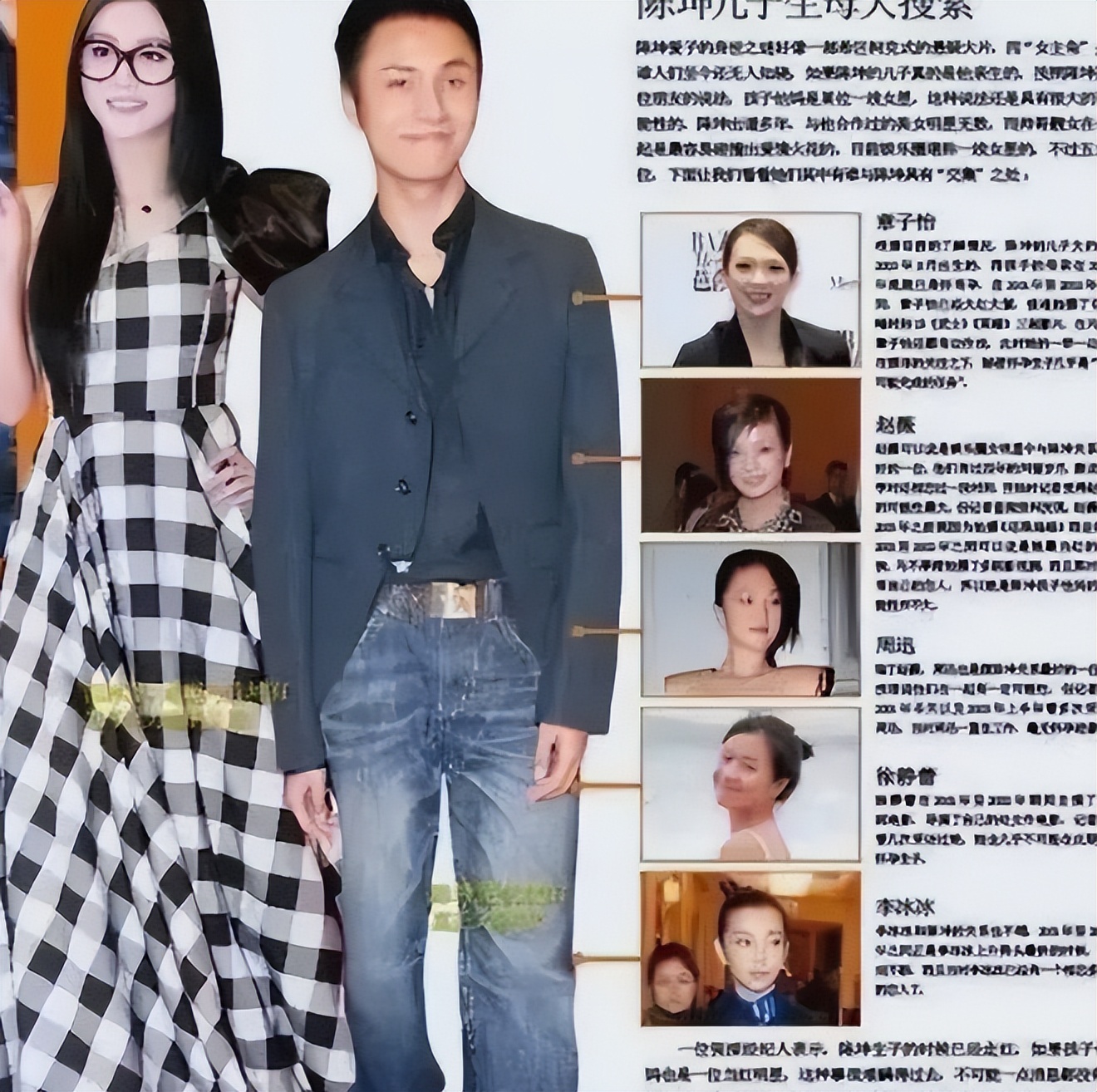 Video of Chen Kun and Dong Jie getting married__Chen Kun and Dong Jie are together