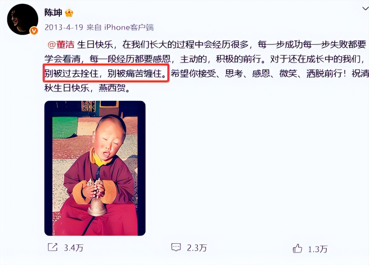 Video of Chen Kun and Dong Jie getting married_Chen Kun and Dong Jie are together_