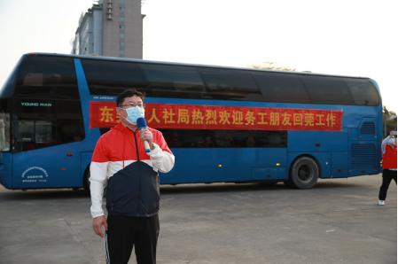 Dongguan Social Security Sun Hongwei Organized The Return To Work And Optimized Services During The Epidemic Prevention And Control Period-Lijin Finance