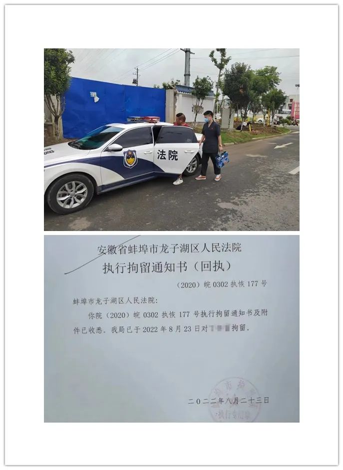 Bengbu Longzihu Court’s execution storm of stalking_Bengbu Longzihu District People’s Court telephone number_Longzihu District People’s Court summer enforcement campaign