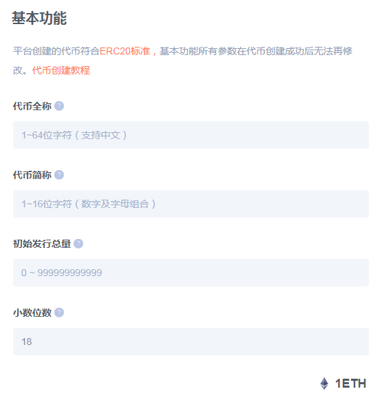 Virtual Currency Investment Is Risky! It Can Be Established With 10,000 Yuan. Be Careful That Your Principal Is Wasted.-Lijin Finance