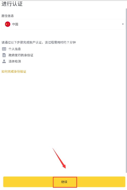 How to buy Bitcoin for novices_Teach you step by step to buy Bitcoin_How to get Bitcoin