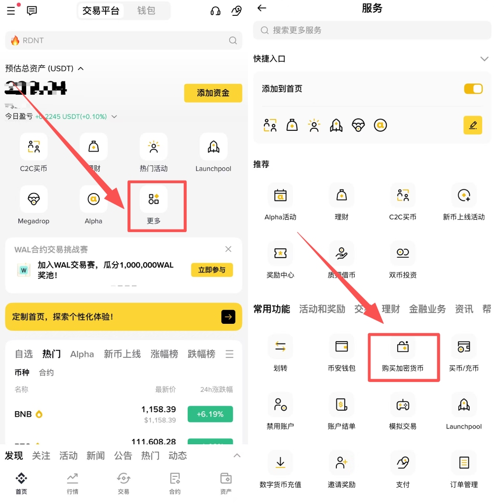 How to buy Bitcoin for novices_Teach you step by step to buy Bitcoin_How to get Bitcoin