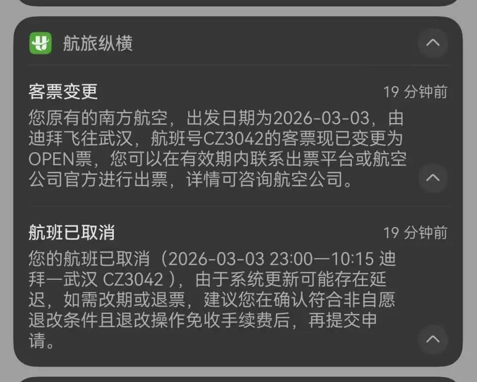 _Dubai Dongfeng Missile_China sells Dubai Missile