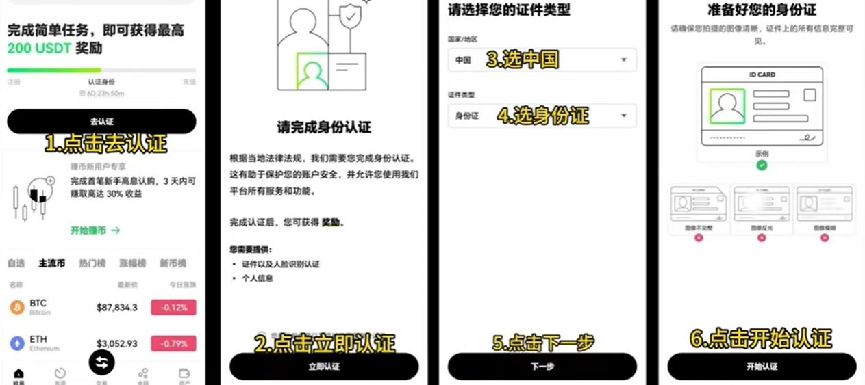 How to Get Bitcoin_Bitcoin Beginner to Advanced_2025 Bitcoin Complete Guide