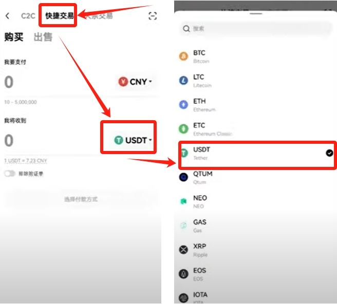 How to Get Bitcoin_Bitcoin Beginner to Advanced_2025 Bitcoin Complete Guide