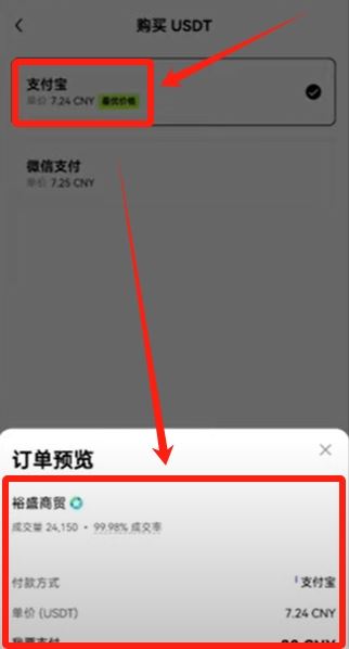 How to Get Bitcoin_Bitcoin Beginner to Advanced_2025 Bitcoin Complete Guide