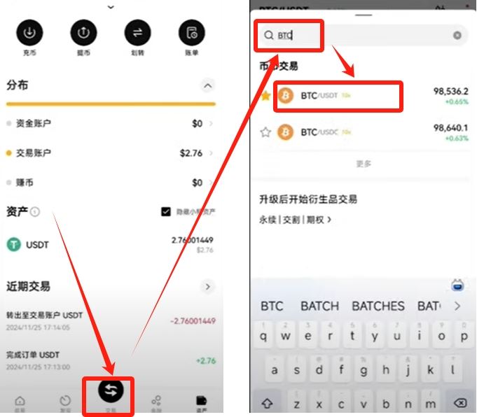How to Get Bitcoin_Bitcoin Beginner to Advanced_2025 Bitcoin Complete Guide