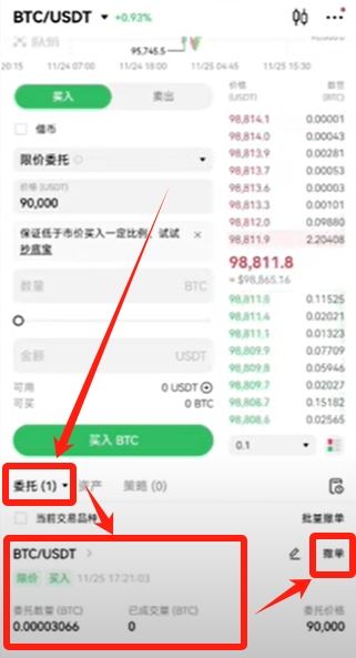 Bitcoin Beginner to Advanced_2025 Bitcoin Complete Guide_How to Get Bitcoin