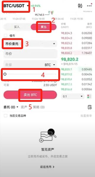 Bitcoin Beginner to Advanced_2025 Bitcoin Complete Guide_How to Get Bitcoin