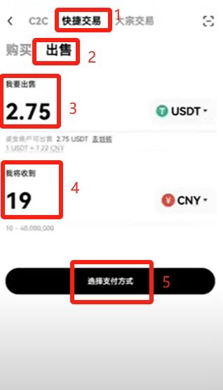 How to Get Bitcoin_Bitcoin Beginner to Advanced_2025 Bitcoin Complete Guide