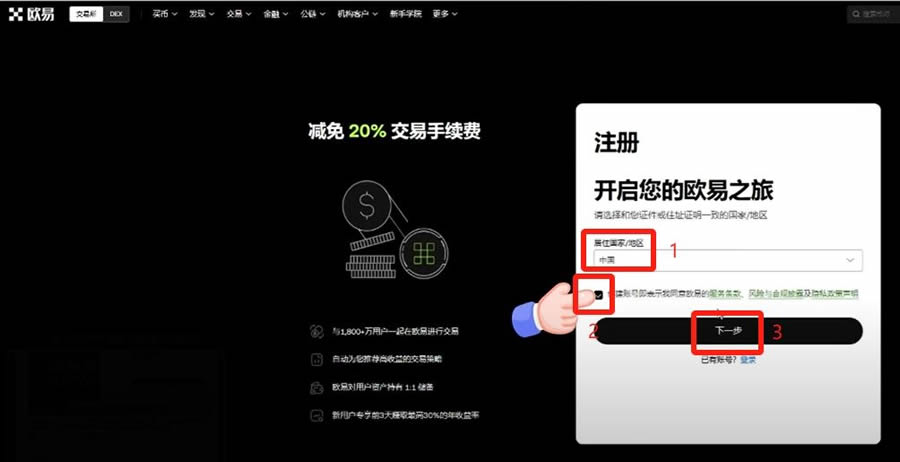 Bitcoin Beginner to Advanced_2025 Bitcoin Complete Guide_How to Get Bitcoin