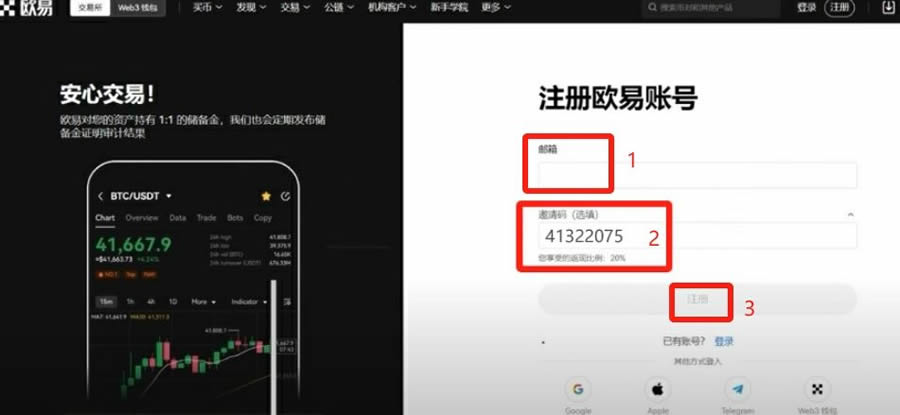 How to Get Bitcoin_Bitcoin Beginner to Advanced_The Complete Guide to Bitcoin in 2025