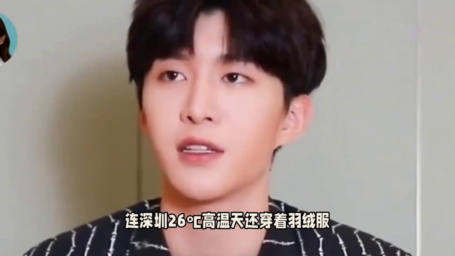 After losing 4 kilograms in 20 days, Fan Chengcheng revealed that he weighed 63 kilograms. The truth about pathological edema is shocking! __Suddenly lost 4 kilograms in 20 days, Fan Chengcheng revealed that he was 63 kilograms, the truth about pathological edema is shocking!