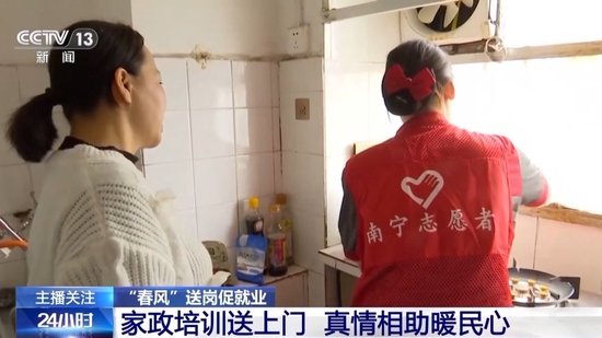 Live broadcasting and company visits help people find jobs "at their doorsteps" to create a "combination punch"_ Live broadcasts and company visits to help people find jobs "at home" are a "combination punch" _ Live broadcasts and company visits to help people find jobs "at home" are a "combination punch" __ Live broadcasts and company visits to help people find jobs "at home" are a "combination punch"