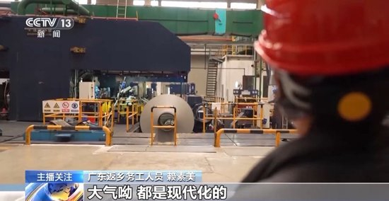 Live broadcasting and company visits help people find jobs "at their doorsteps" to create a "combination punch"_ Live broadcasts and company visits to help people find jobs "at home" are a "combination punch" _ Live broadcasts and company visits to help people find jobs "at home" are a "combination punch" __ Live broadcasts and company visits to help people find jobs "at home" are a "combination punch"