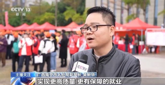 Live broadcasts and job visits to companies to help people find jobs "at their doorsteps" are a "combination punch"_ Live broadcasts and job visits to companies help people find jobs "at their doorsteps", a "combination punch"_