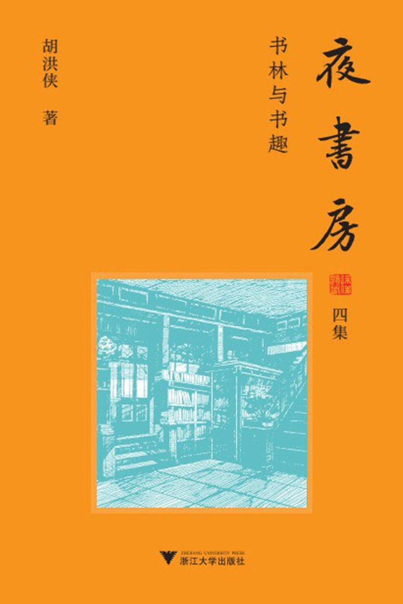 _Xue Bing: The Great Hero and Little Yao_Xue Bing: The Great Hero and Little Yao