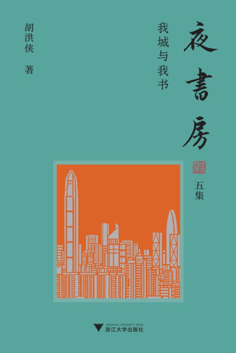 Xue Bing: The Hero and Xiao Yao_Xue Bing: The Hero and Xiao Yao_