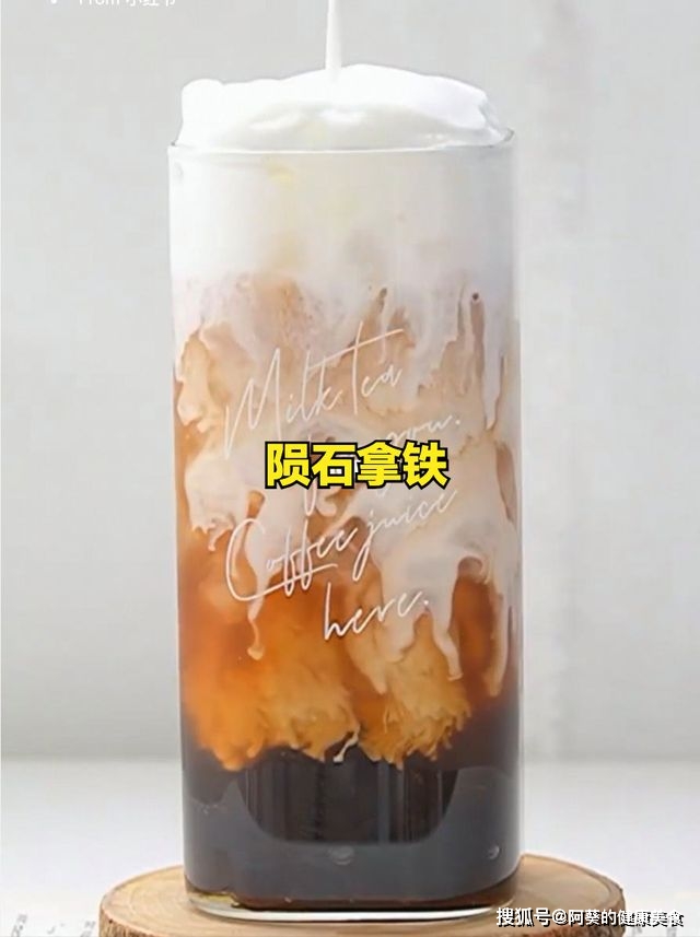 Latte Finance Zhihu_Classic Latte Preparation Tutorial_Latte Making Method