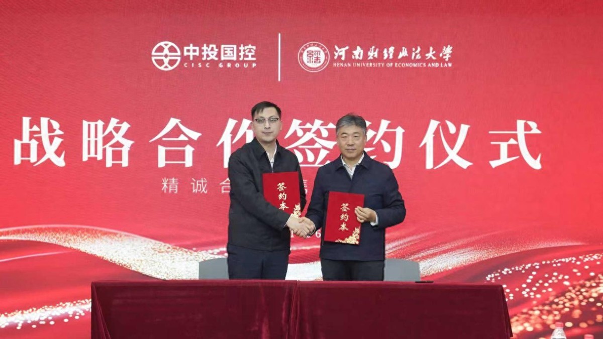 Henan University of Finance and Economics Collaborative Employment Practice Base_Presidents of Henan University of Finance and Economics_Integration of Industry and Education of Henan University of Finance and Economics