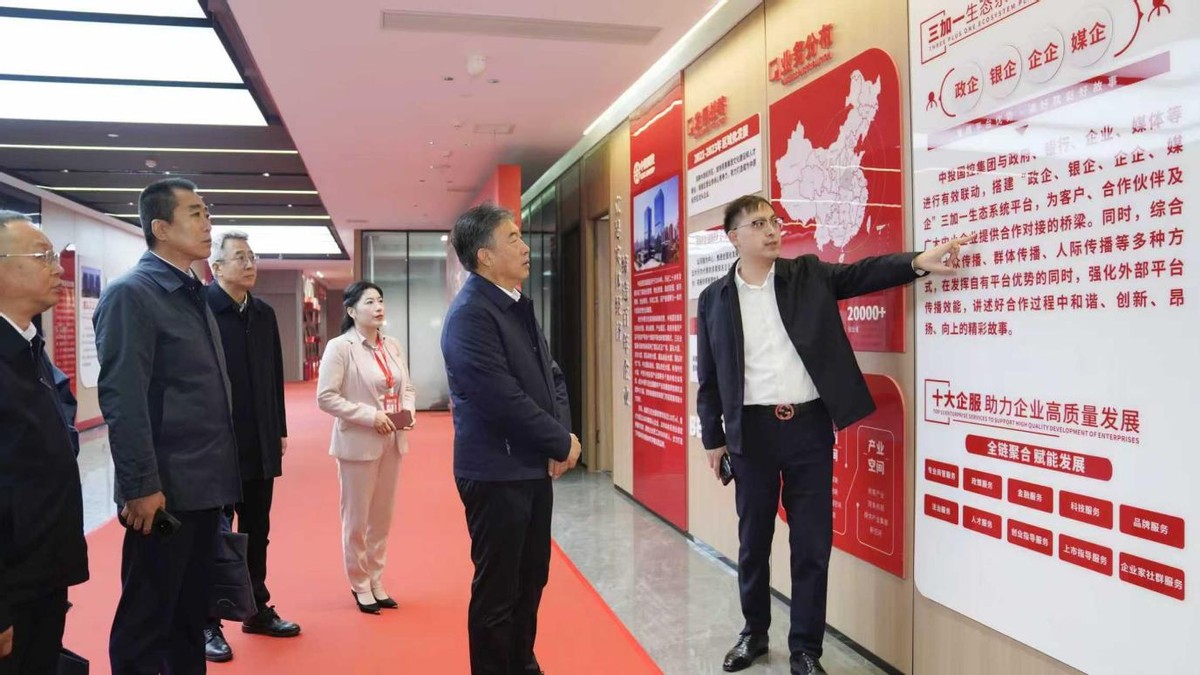 Henan University of Finance and Economics Collaborative Employment Practice Base_Presidents of Henan University of Finance and Economics_Integration of Industry and Education of Henan University of Finance and Economics