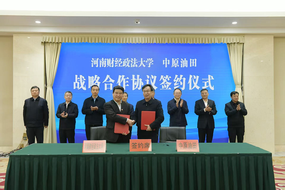 Puyang City Cooperation in the Construction of Postdoctoral Workstation_Puyang City Cooperation in the Construction of Postdoctoral Workstation_Puyang City Strategic Cooperation Agreement in the Construction of Postdoctoral Workstation_Puyang City Strategic Cooperation Agreement in the Construction of Henan University of Finance and Economics