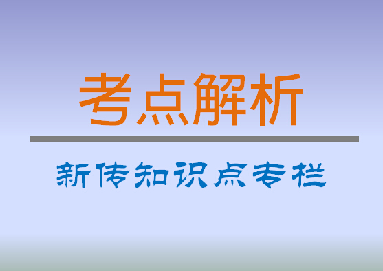 Briefly describe the main points of McLuhan's media theory_McLuhan's view of media_The medium is the message