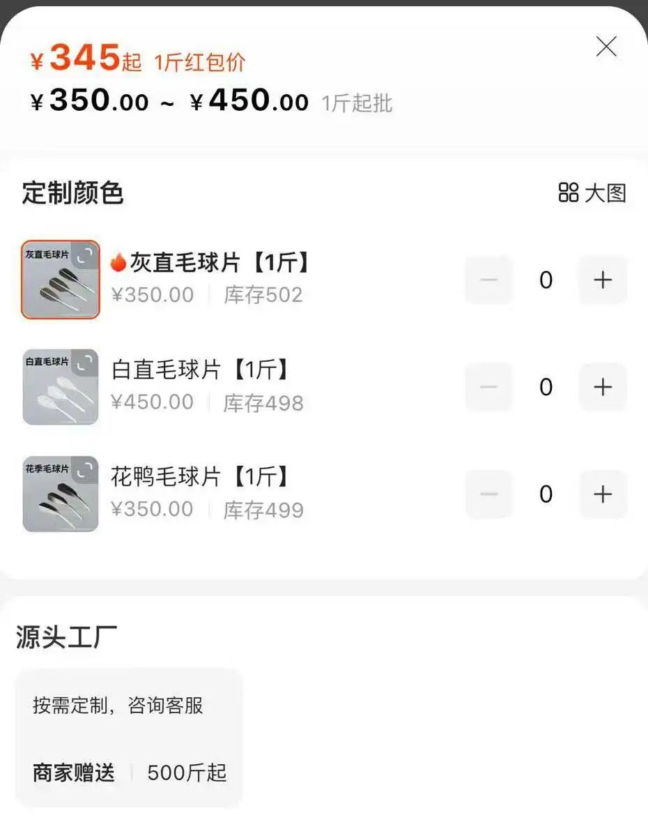 Analysis of the reasons for the price increase of badminton_Yonex badminton price increase_Many types of badminton are now at the "lowest price in the past 365 days"