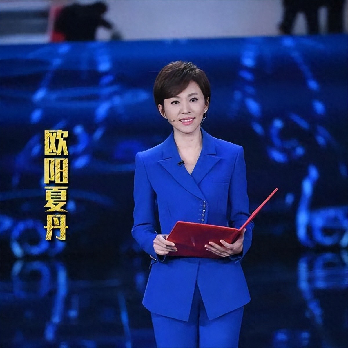 Ouyang Xia Dan's love life_Ouyang Xia Dan's family information_Ouyang Xia Dan's divorce rumors