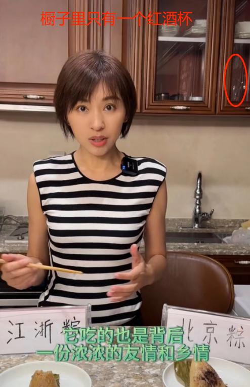 Ouyang Xia Dan's love life_Ouyang Xia Dan's divorce rumors_Ouyang Xia Dan's family information