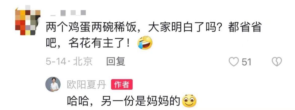 Ouyang Xia Dan's love life_Ouyang Xia Dan's divorce rumors_Ouyang Xia Dan's family information