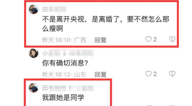 Ouyang Xiadan’s love life_Ouyang Xiadan’s family information_Ouyang Xiadan’s divorce rumors