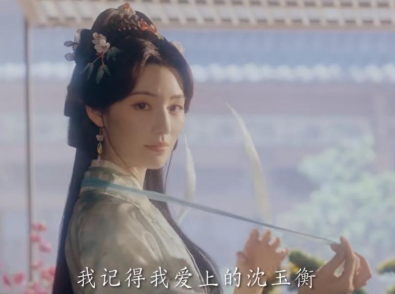 _Play costume drama_Play costume drama video