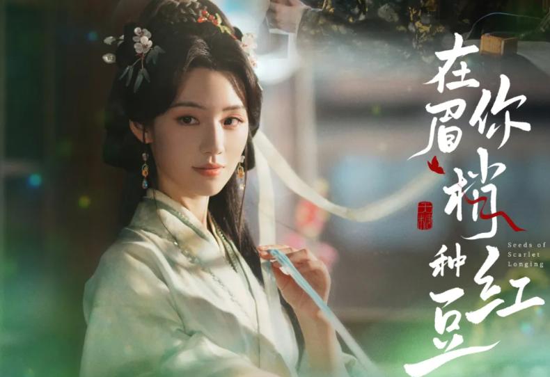 Play costume drama videos_Play costume drama videos_