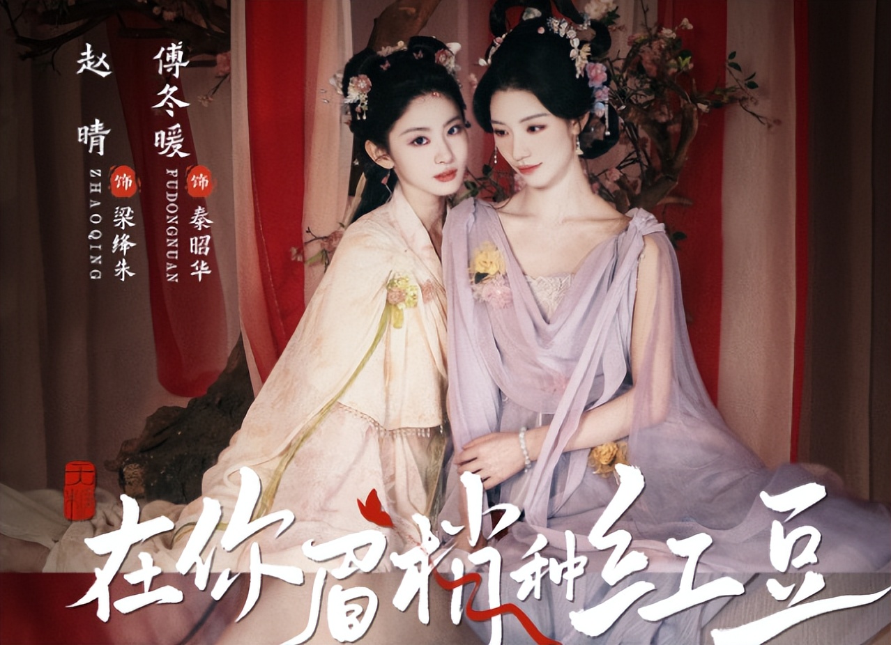 Play costume drama videos_Play costume dramas_