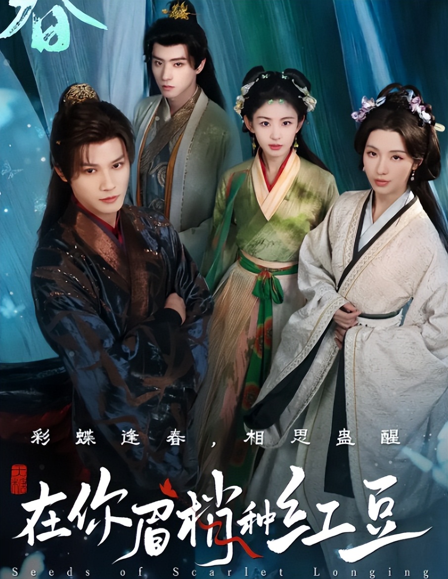 Play costume drama videos__Play costume dramas